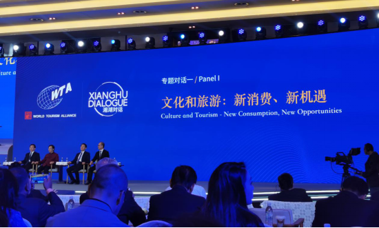 省尊龙凯时集团党委书记、董事长任丁出席世界旅游联盟湘湖对话