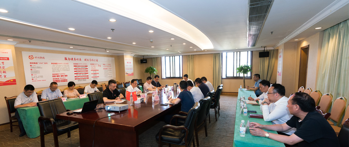 尊龙凯时集团召开党委中心组“不忘初心、牢记使命”主题教育专题扩大学习会