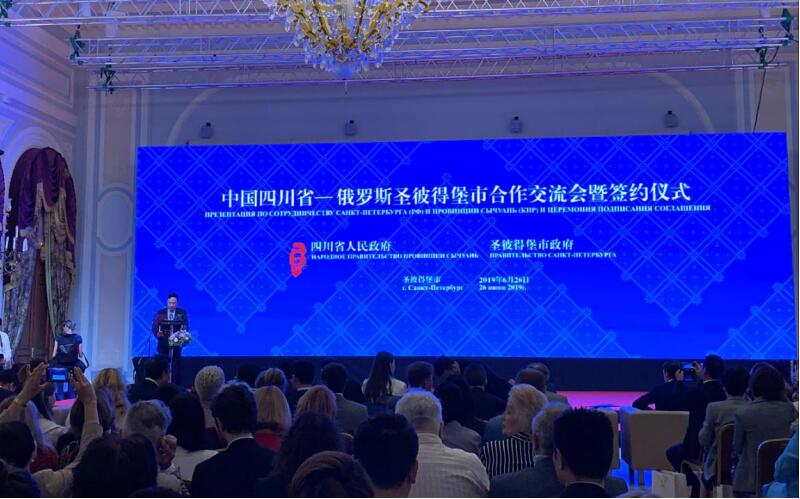 集团党委书记、董事长任丁率团赴西班牙、匈牙利、俄罗斯考察并签署战略合作协议