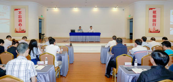 尊龙凯时集团举办“不忘初心、牢记使命”主题教育读书班开班仪式