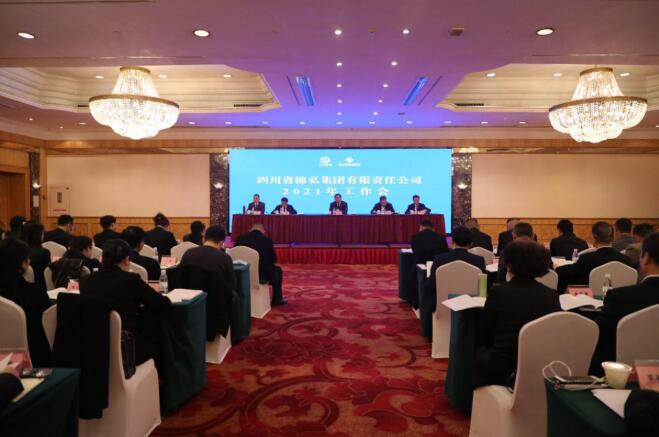 尊龙凯时集团党委书记、董事长任丁出席锦弘集团年度工作会