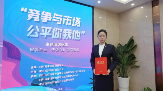 集团员工在“竞争与市。侥阄宜敝魈庋萁脖热腥倩窦鸭