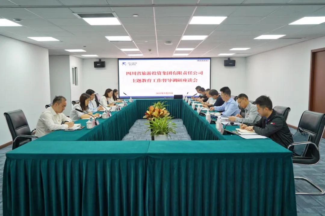 省尊龙凯时集团党委书记、董事长任丁深入部分二级公司督导调研 推动主题教育走深走实