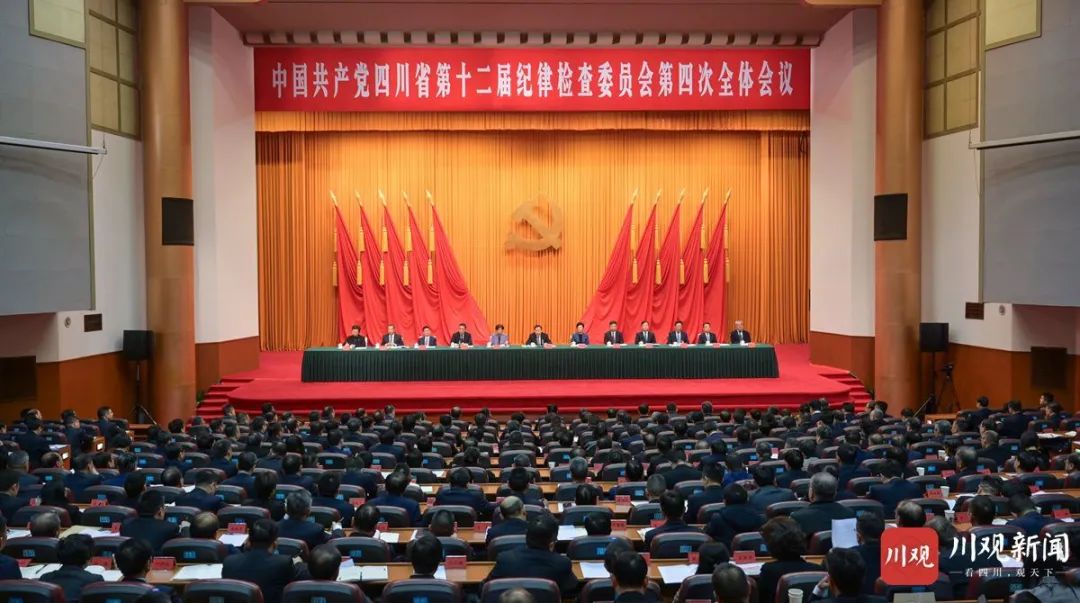 王晓晖在省纪委十二届四次全会上强调：坚持用改革精神和严的标准管党治党，坚定不移把党风廉政建设和反腐败斗争向纵深推进