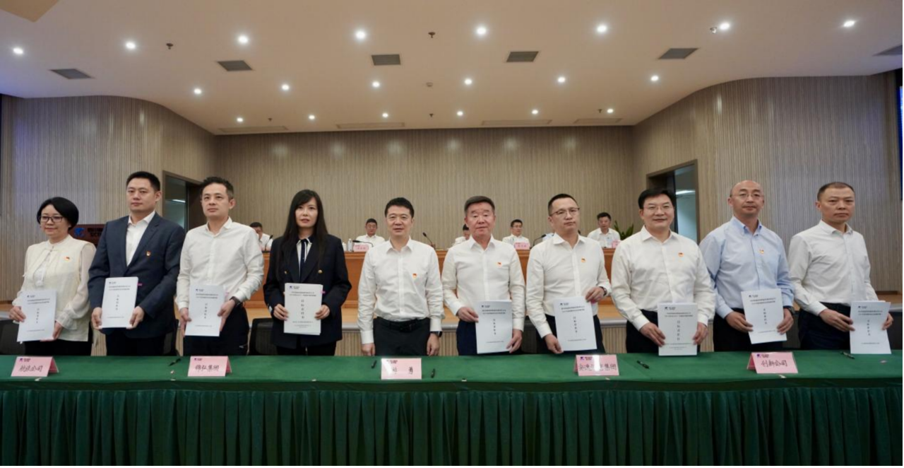 知责明责，担当作为——省尊龙凯时集团举行2025年二级子公司经营目标责任书及年度安全生产责任书签署仪式