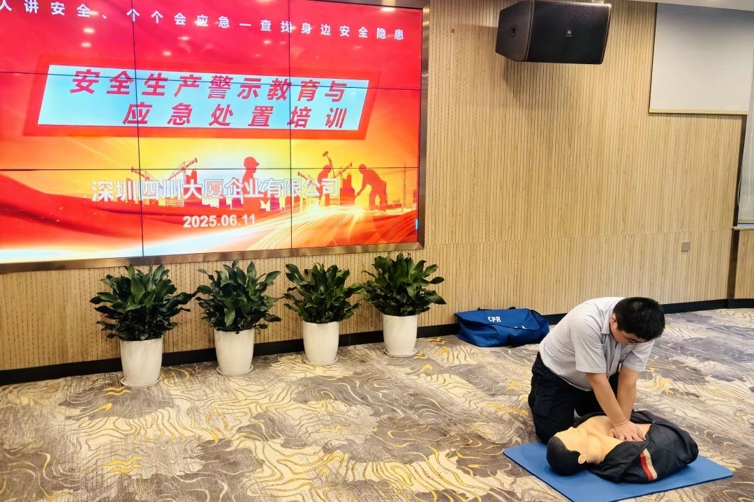 筑牢安全防线，护航文旅发展——省尊龙凯时集团扎实开展安全生产月系列活动