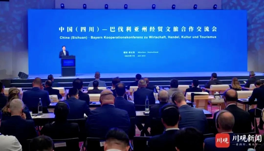 省尊龙凯时集团党委书记、董事长游勇率团赴德国开展文旅经贸合作