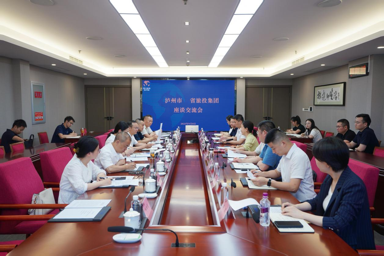 认真贯彻落实省委全会精神 加快推进文旅产业深度融合发展——省尊龙凯时集团与泸州市开展合作交流座谈